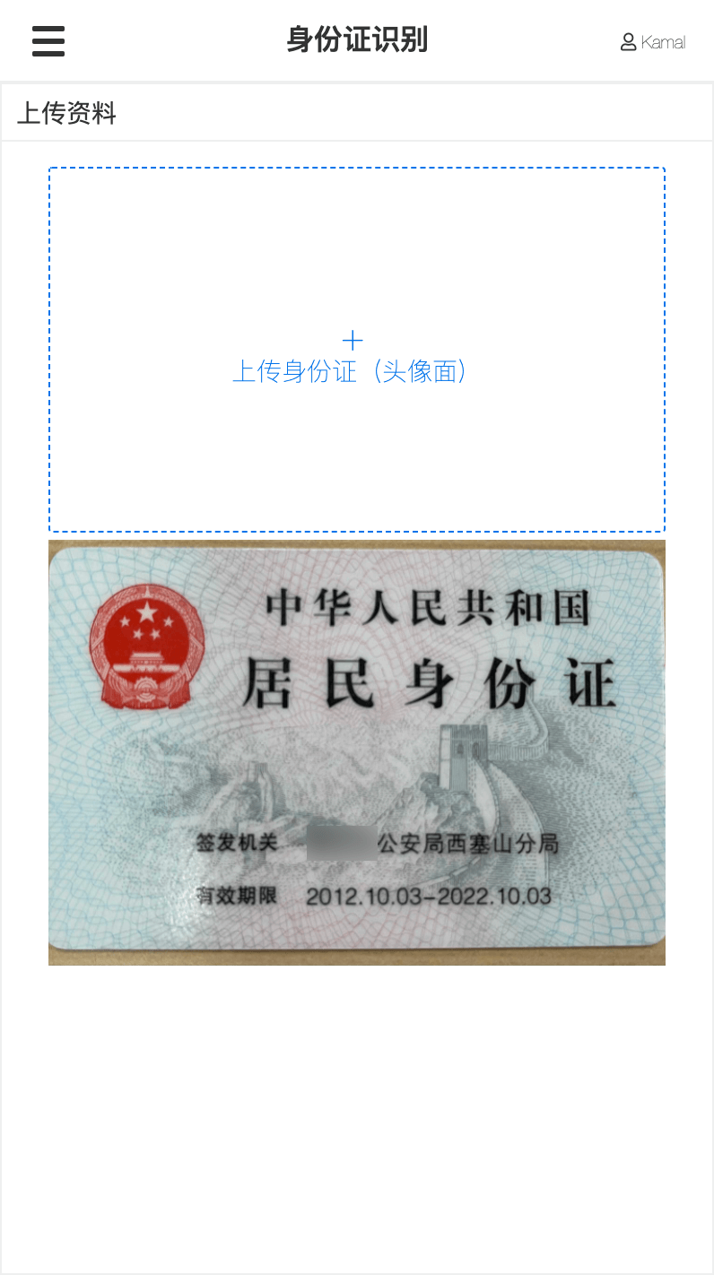 车辆登记证书服务