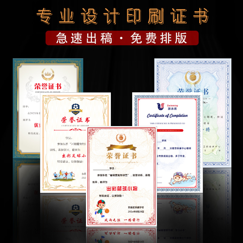 不动产产权凭证