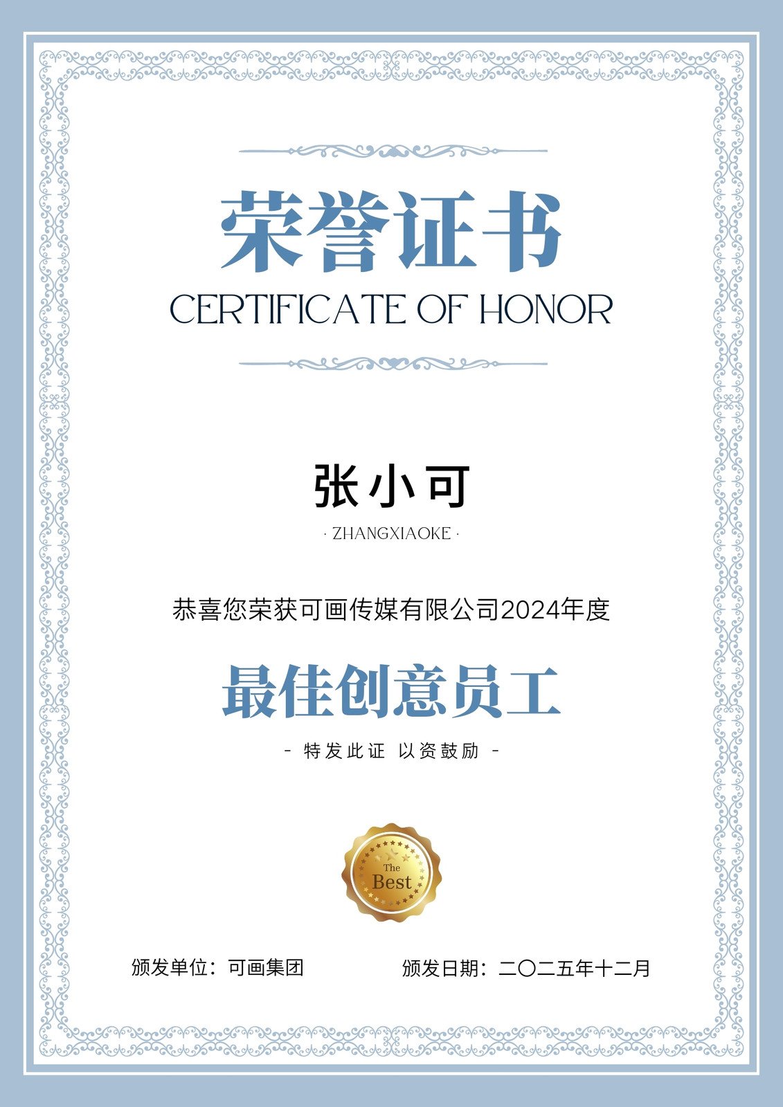 身份证信息定制