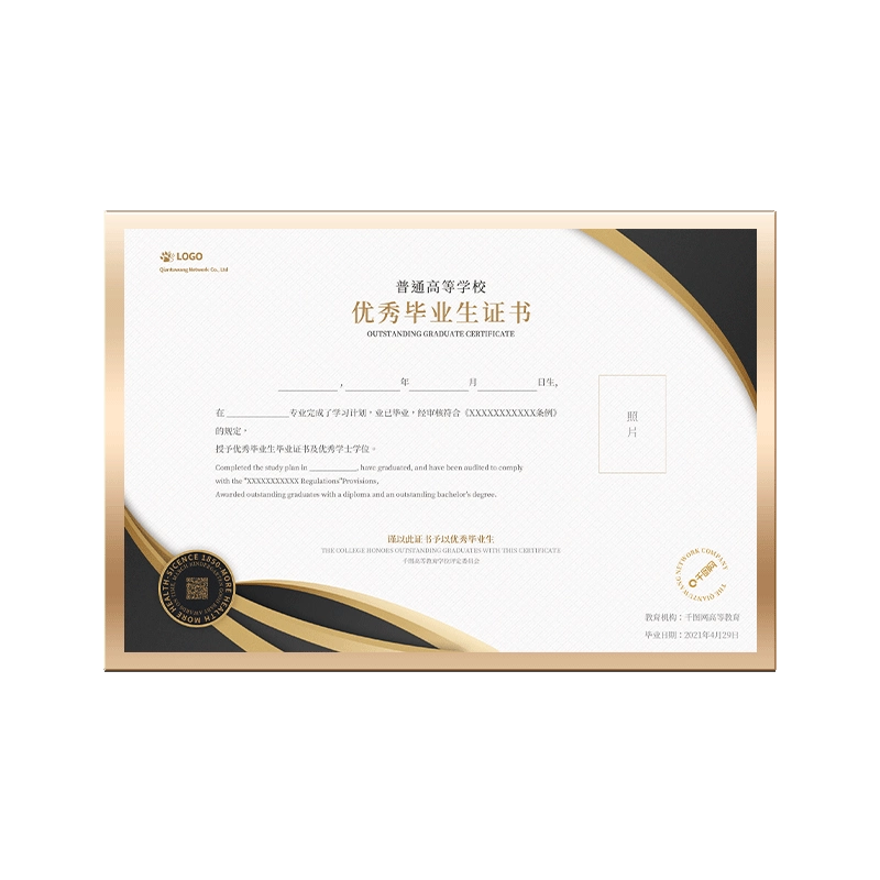 高等学历证明制作